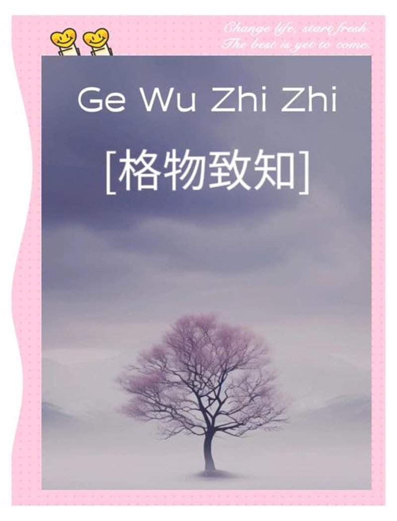 教育信息化引领未来：走进教育的新篇章