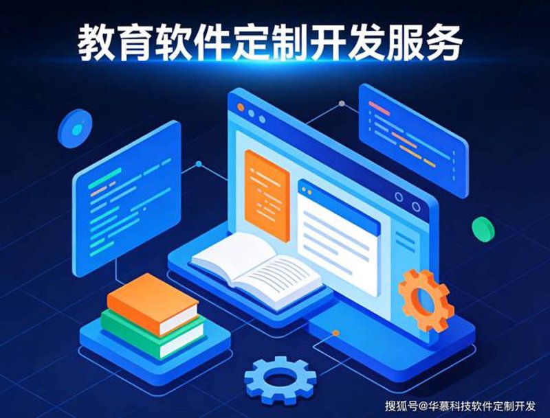 在线教育平台：开启学习新时代