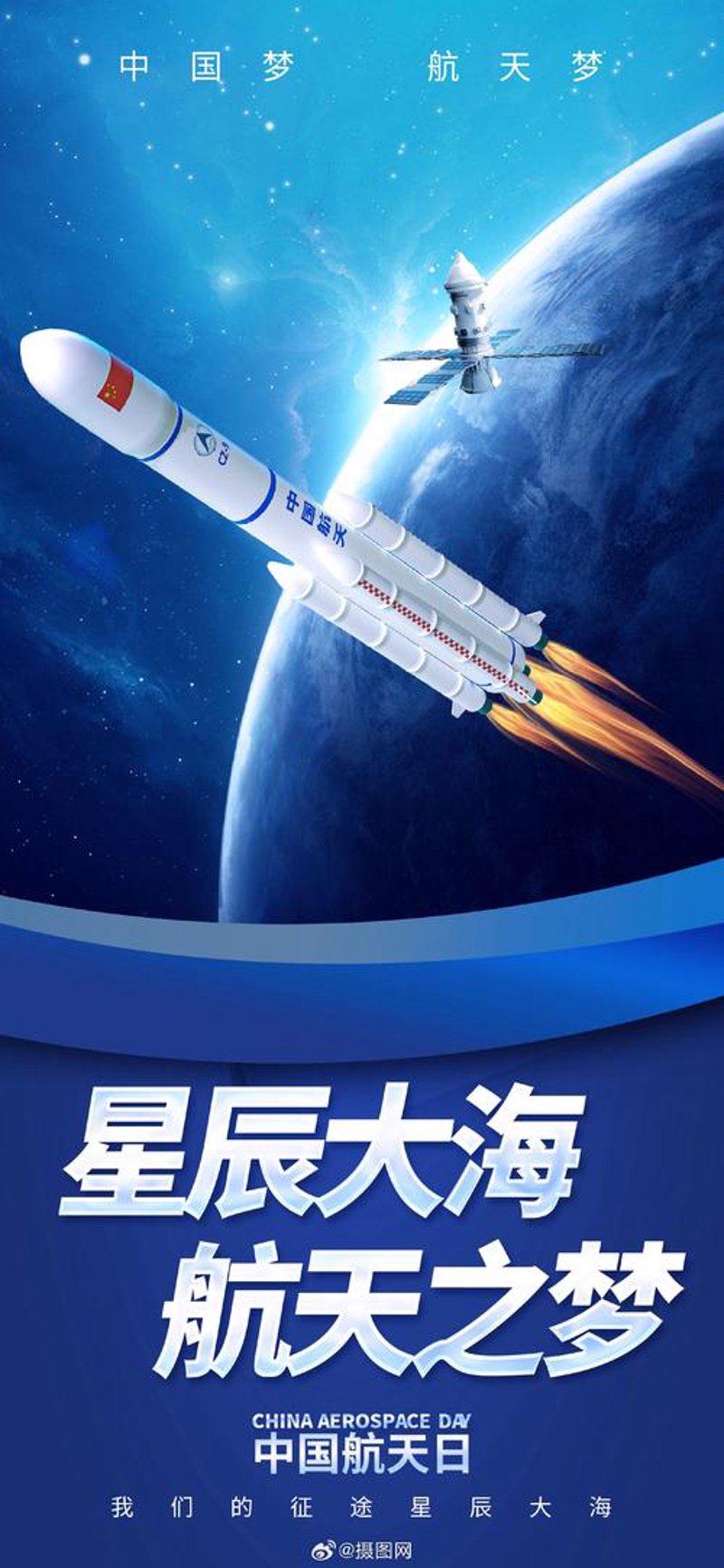 教育科技引领未来:北京星辰致知教育的一路探索